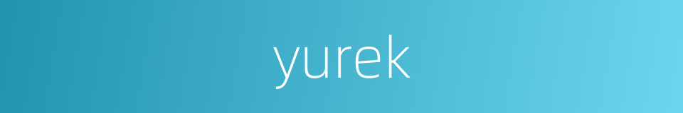 yurek的同义词