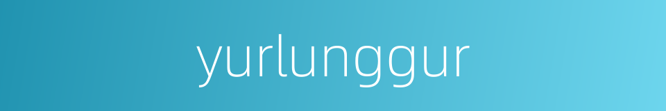 yurlunggur的同义词