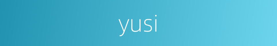 yusi的同义词