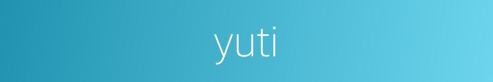 yuti的同义词