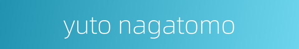 yuto nagatomo的同义词