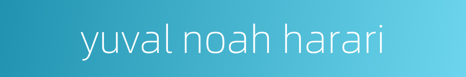 yuval noah harari的同义词