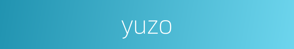 yuzo的同义词