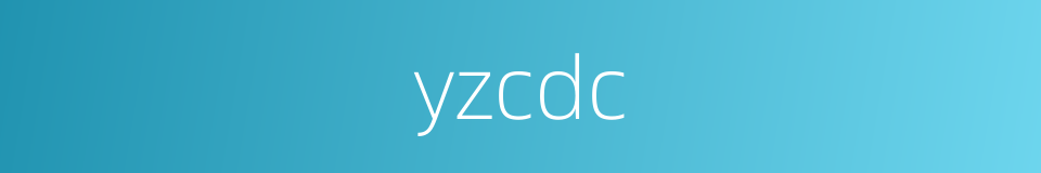 yzcdc的同义词