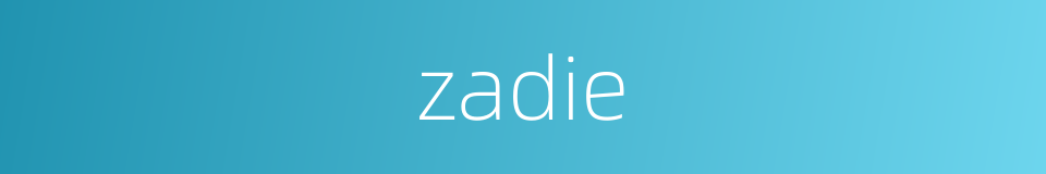 zadie的同义词