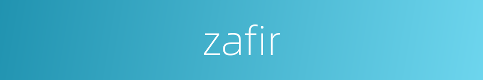 zafir的同义词