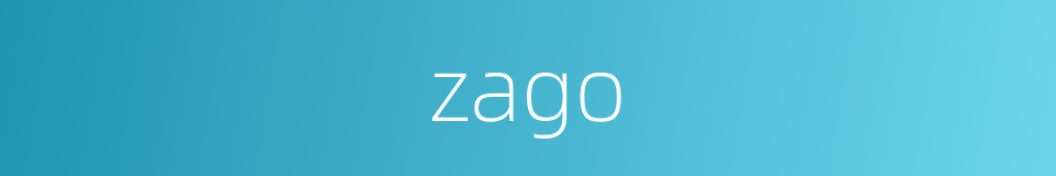 zago的同义词