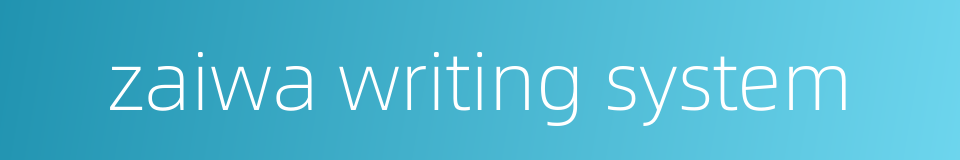 zaiwa writing system的同义词