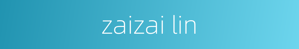 zaizai lin的同义词