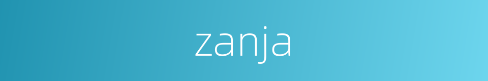 zanja的同义词