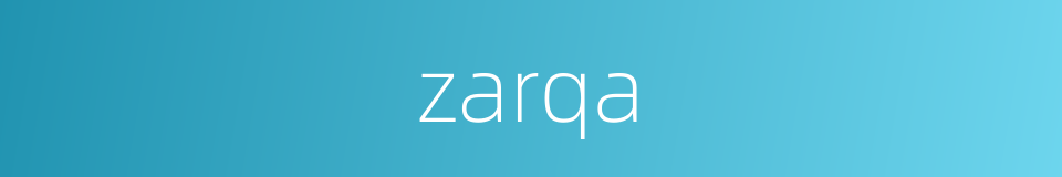 zarqa的同义词