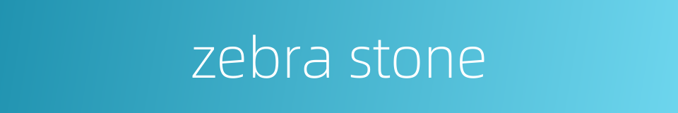 zebra stone的同义词