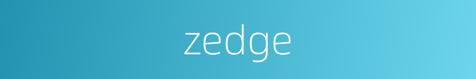 zedge的同义词