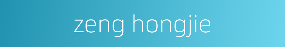 zeng hongjie的同义词
