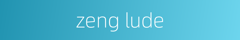 zeng lude的同义词