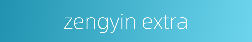 zengyin extra的同义词