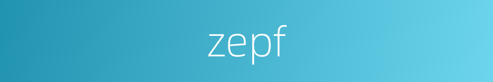 zepf的同义词