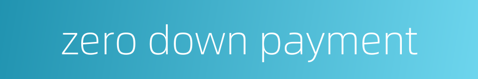 zero down payment的同义词