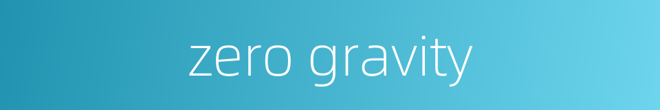 zero gravity的同义词