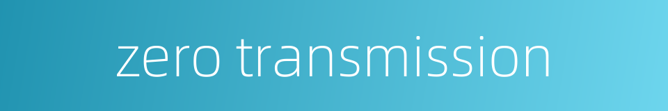 zero transmission的同义词