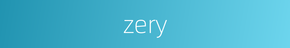 zery的同义词