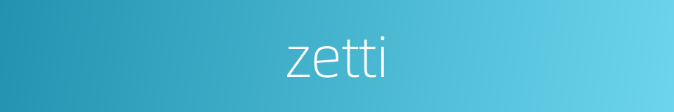 zetti的同义词