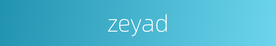 zeyad的同义词