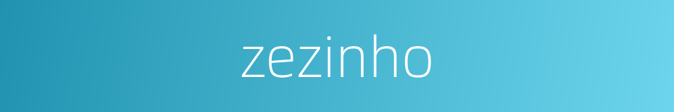 zezinho的意思