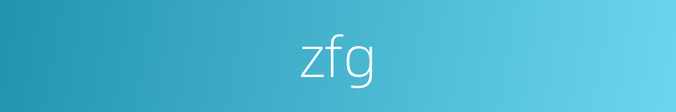 zfg的同义词