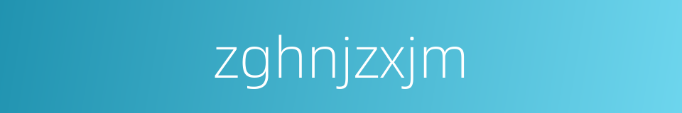 zghnjzxjm的同义词