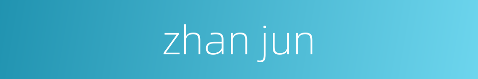 zhan jun的同义词