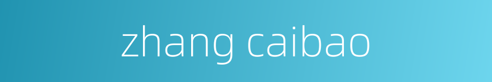 zhang caibao的同义词