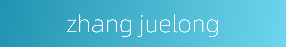 zhang juelong的同义词