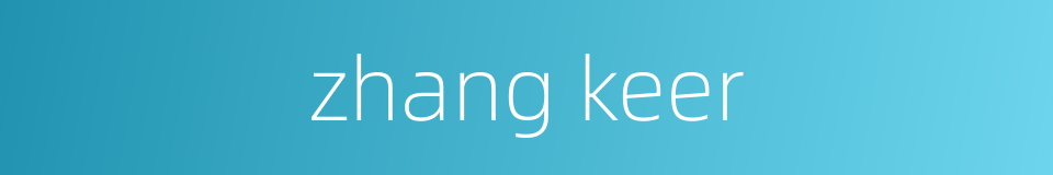 zhang keer的同义词
