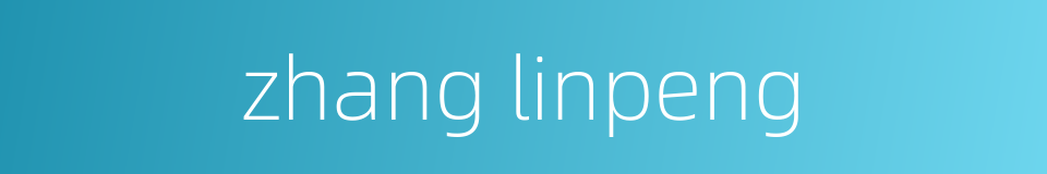 zhang linpeng的同义词