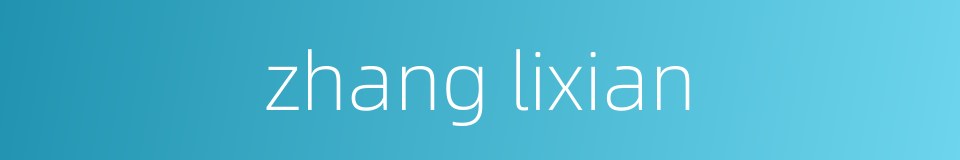 zhang lixian的同义词