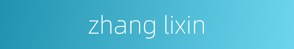 zhang lixin的同义词