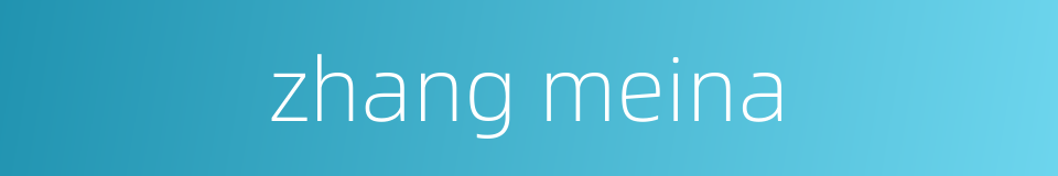 zhang meina的同义词