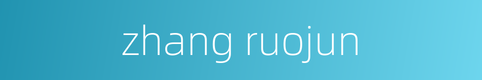 zhang ruojun的同义词