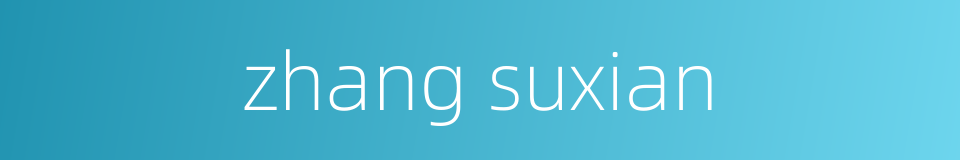 zhang suxian的同义词