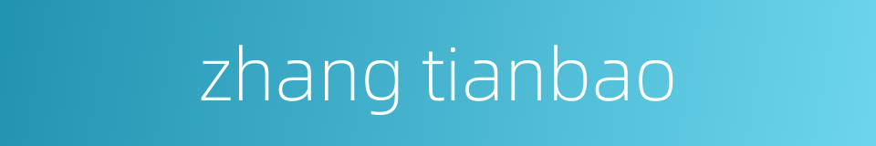 zhang tianbao的同义词