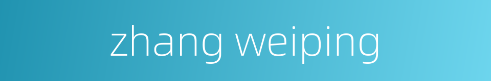 zhang weiping的同义词