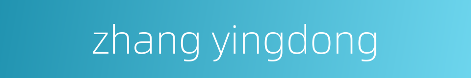 zhang yingdong的同义词