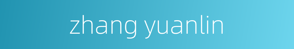 zhang yuanlin的同义词