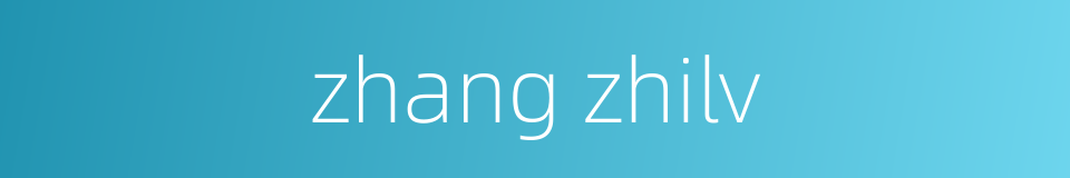zhang zhilv的同义词