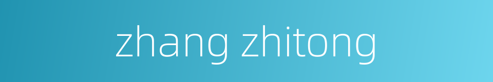 zhang zhitong的同义词