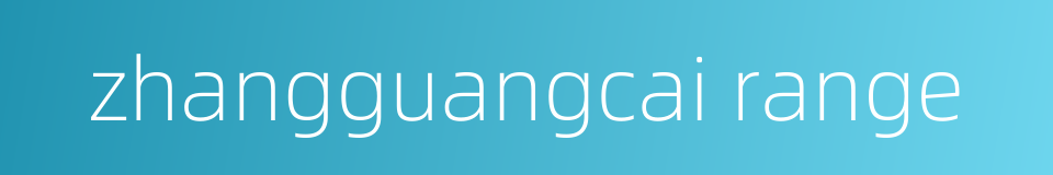 zhangguangcai range的同义词