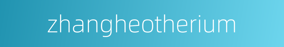 zhangheotherium的同义词