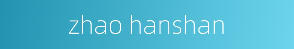 zhao hanshan的同义词