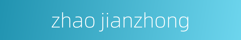 zhao jianzhong的同义词